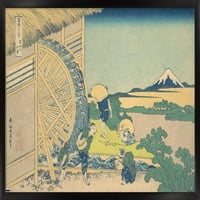 A vízikerék Ondenben Katsushika Hokusai fali poszter, 22.375 34 keretes